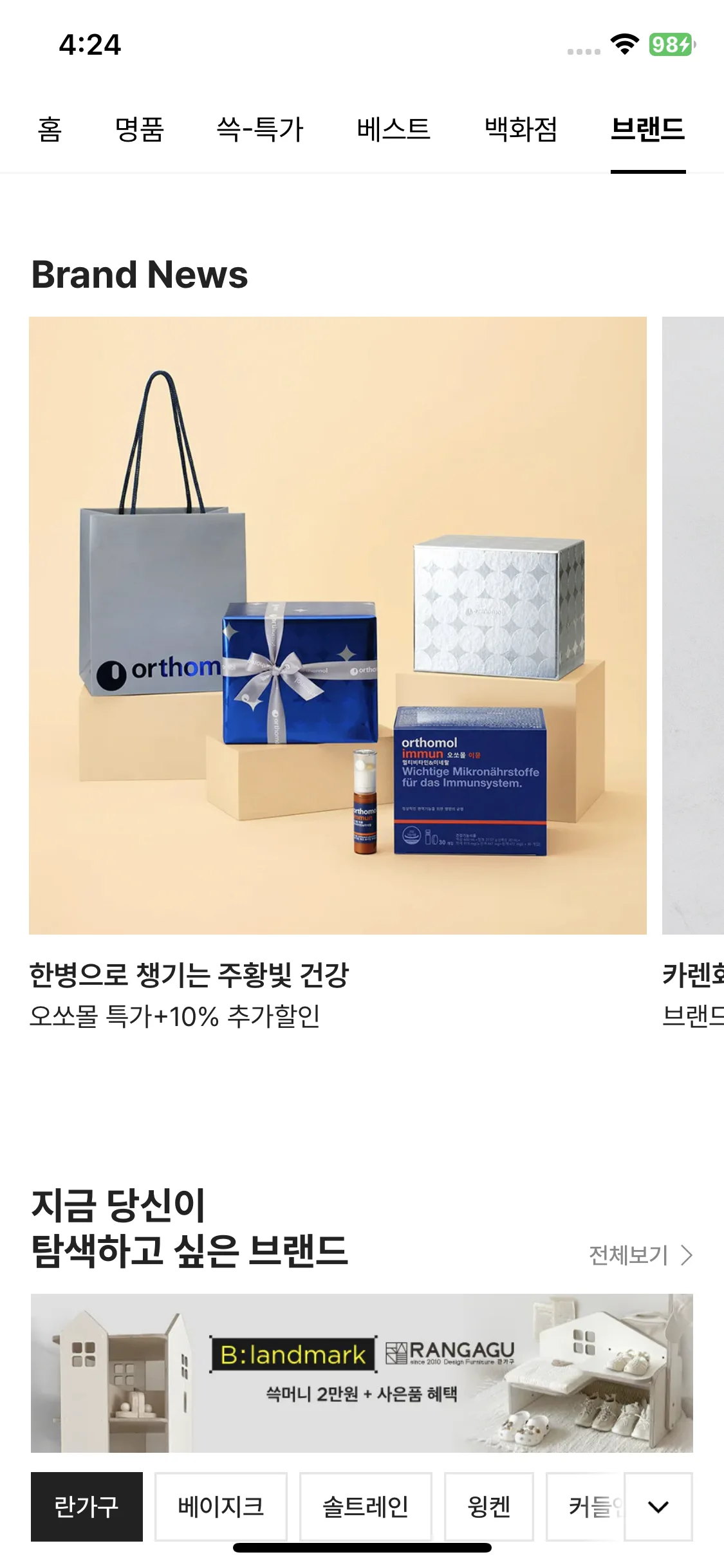 Test Image 1
